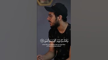 ( ومن اعرض عن ذكري ) القارئ اسلام صبحي | تلاوات رائعة  🎧