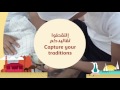 Dari Qatar Tradition Let S Make A Film Together 