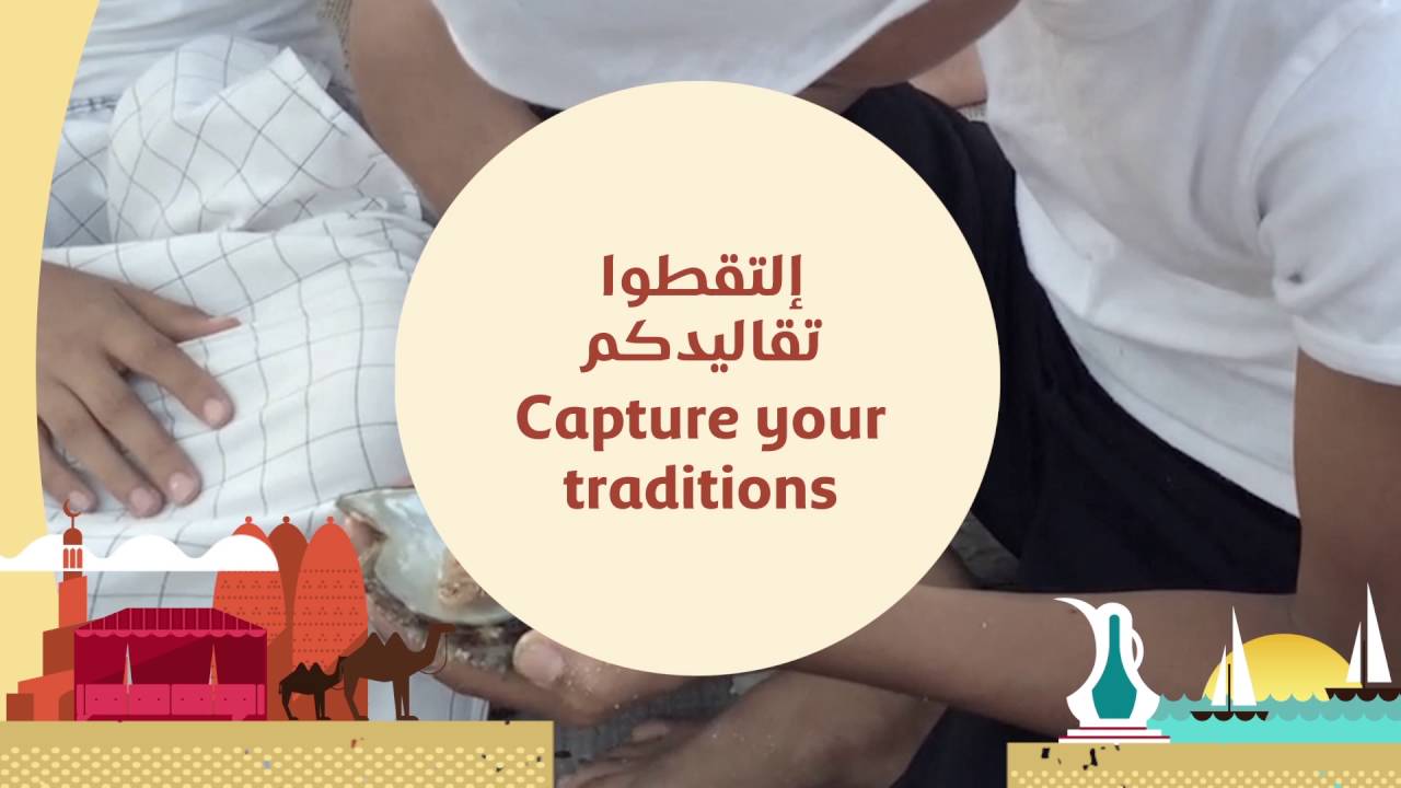 Dari Qatar: Tradition. Let's Make a Film Together