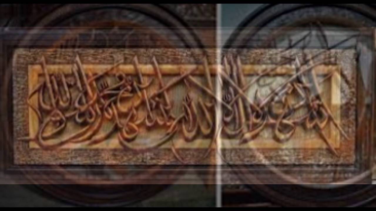  Ukiran Kayu Kaligrafi  Islam YouTube