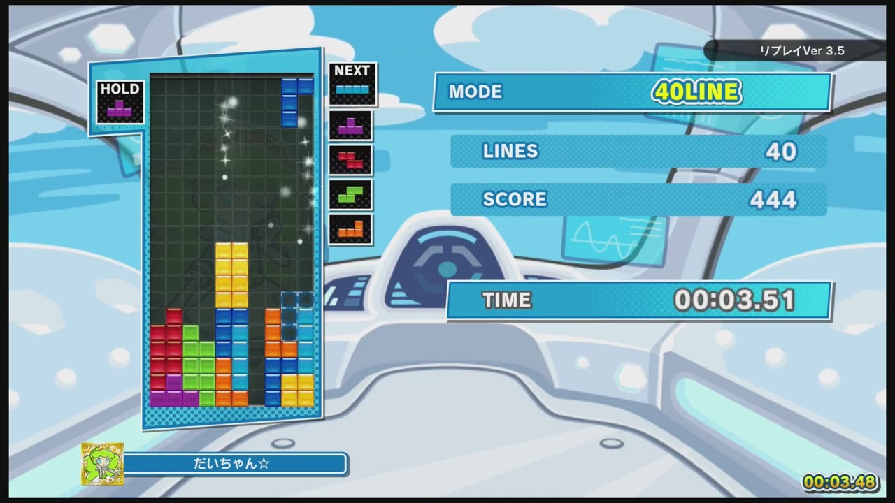 ぷよぷよテトリス2】40line ＜28.80＞ switch版 - YouTube