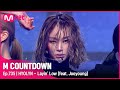 HYOLYN - Layin Low feat Jooyoung Comeback Stage | 엠카운트다운 EP | Mnet 방송 HYOLYN - Layin Low feat Jooyoung Comeback Stage | 엠카운트다운 EP | Mnet 방송