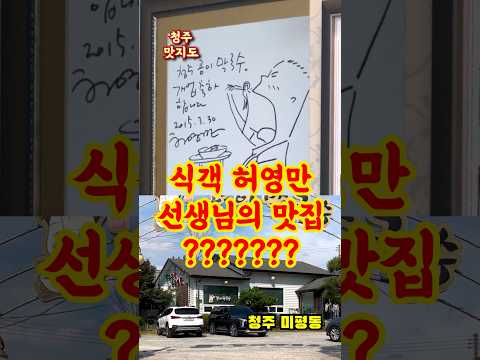 공이막국수 청주점