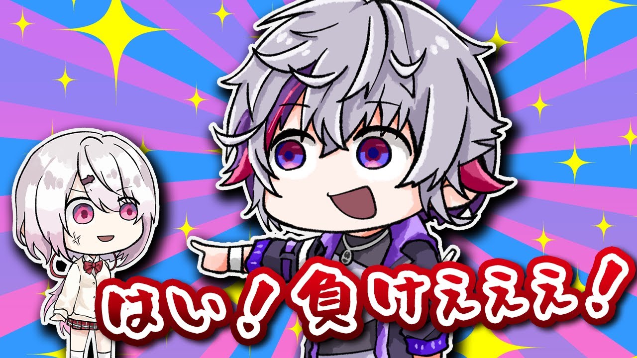 【漫画】しぃしぃVSふわっちの喧嘩が小学生過ぎる【にじさんじ切り抜き・不破湊・椎名唯華】【マンガ・アニメ・非公式ぷちさんじ・手描き】