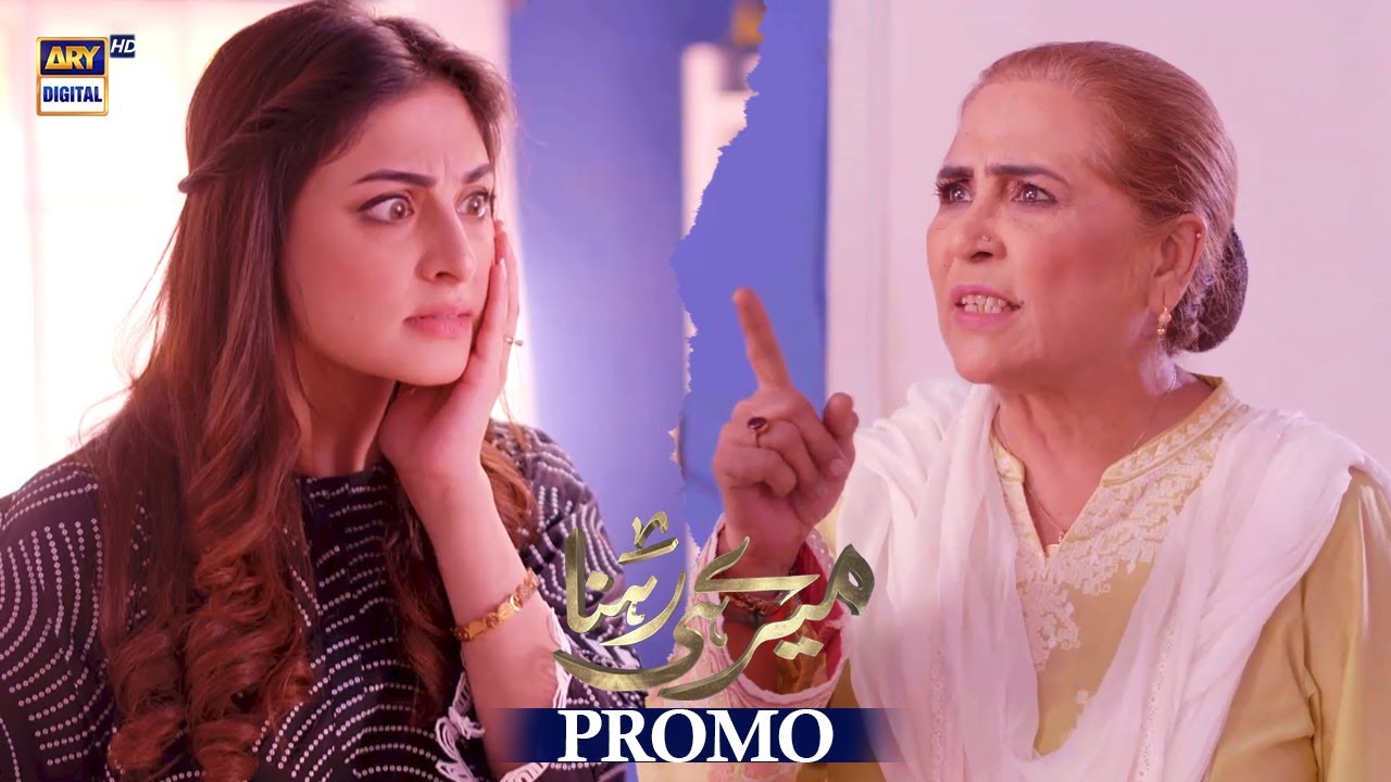 Meray Hi Rehna | Promo | Upcoming Episode 58 | ARY Digital