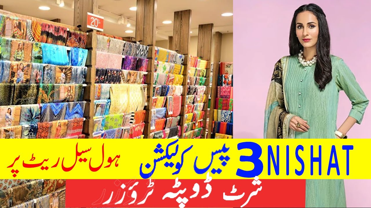 Nishat Linen Summer Lawn Collection 2021 Nishat Linen Sale Today YouTube