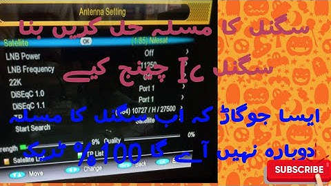 how to Receiver signal problem| Gx6605s f1 f2 Receiver signal slove| Signal thek kary apny Receiver