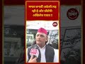 ममता बनर्जी अकेली लड़ रही है और जीतेंगी  अखिलेश यादव !!