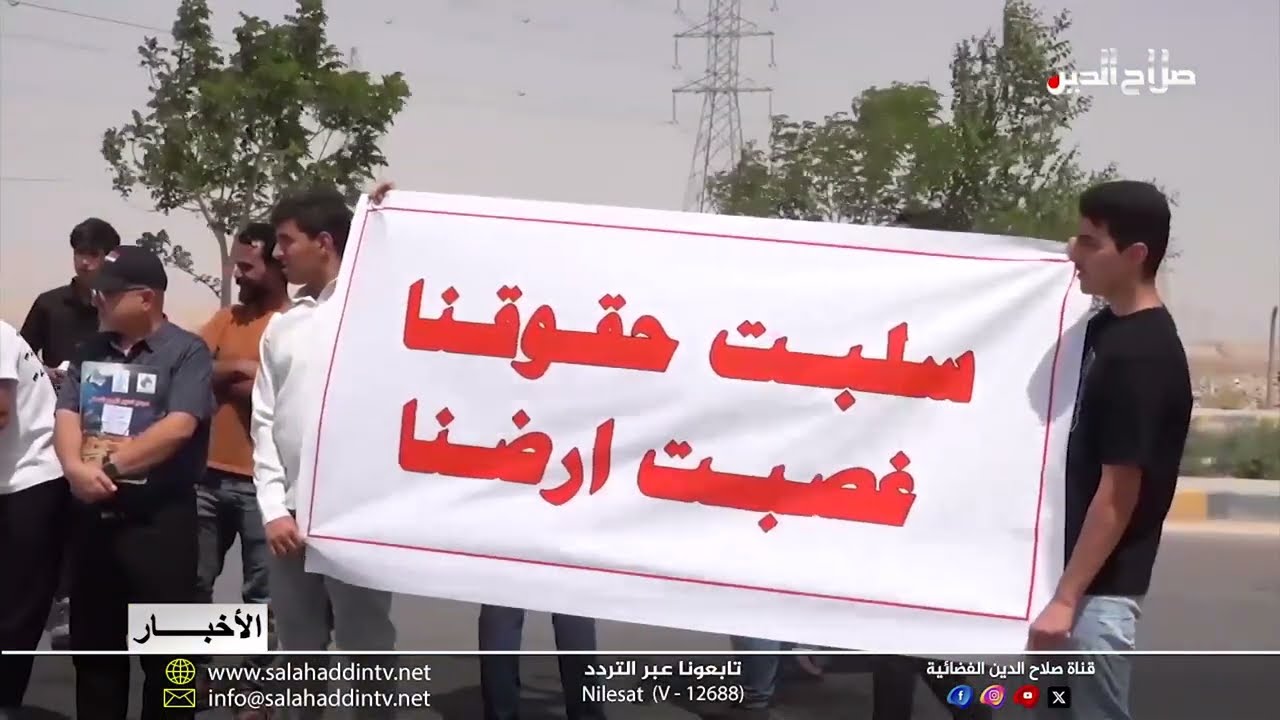 سكنة مجمع النخيل بالنجف يحتجون على بيع وحداتهم السكنية