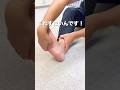 【痩せ体質】毒素を排出してくれるツボ◎ #府中 #府中本町 #整体 #整骨院 #体質改善#ダイエット#セルフケア#ツボ