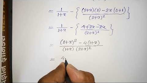 Maths -Kapil sir //std. 12/વિકલનના ઉપયોગ-Lec. 5(b)