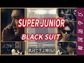 スーパージュニアSuper Junior “Black Suit”で学ぶ韓国語
