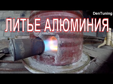 Video: Алюминий праймер: толук брифинг