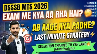 DSSSB MTS ACTUAL REVIEW KESA RHA MERA EXAM EXAM REVIEW