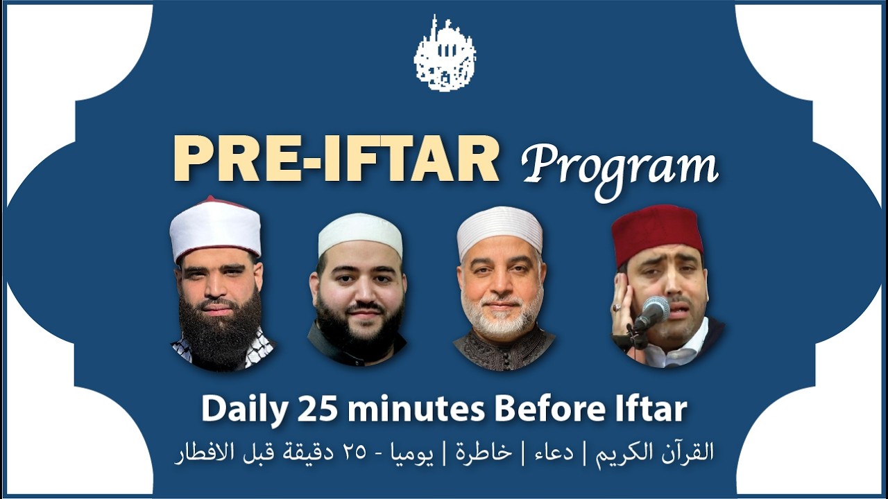 Pre-Iftar Program | Day 11 | برنامج ما قبل الافطار اليوم ١١ | 2/28/2026