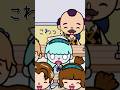 【完全一致】夢と同じ事が起きたことある? #shorts #tocalifeworld #tocaboca #トッカライフワールド