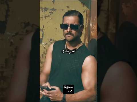 سریاال جددیدد دااره میییااد شاعر امیر مقاره امیرحسین آرمان نگار نیکدل هدیه بازوند ترند ادیت