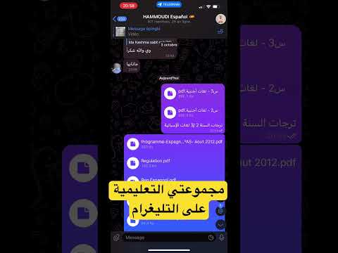 مجموعتي على التليغرام      اكسبلور  تيك توك 