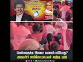 தி.நகர் மக்களுக்கு குக்கர் வழங்கி அசத்திய நீர்வளத்துறை அமைச்சர் ஆனந்த்
