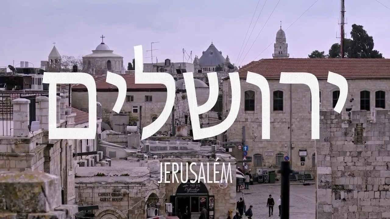 VIVER PARA LUTAR - ISRAEL - KRAV MAGA - PARTE 1