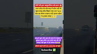 A truck fully loaded with sand is being driven at full speed in pursuit of areward#truck #viral #cm
