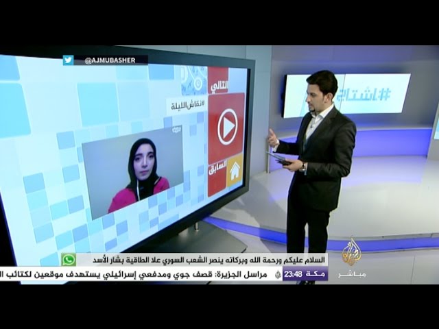 هاشتاج | "آمال الباز" ورسالة تعايش بين العرب والغرب