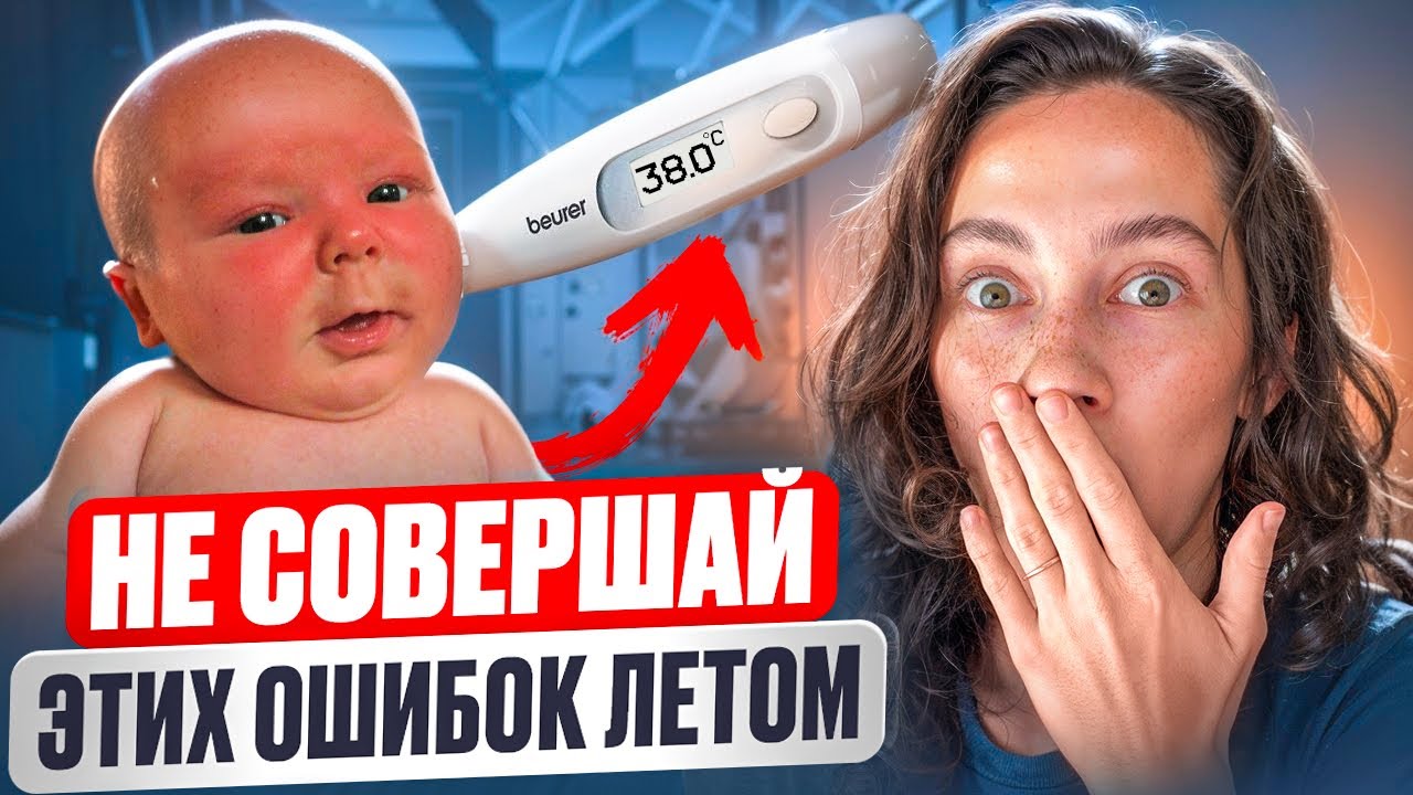 ПОТНИЦА У НОВОРОЖДЕННЫХ И РАЗДРАЖЕНИЯ ОТ ПОДГУЗНИКОВ. КАК УХАЖИВАТЬ ...