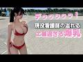 濃厚接触希望です