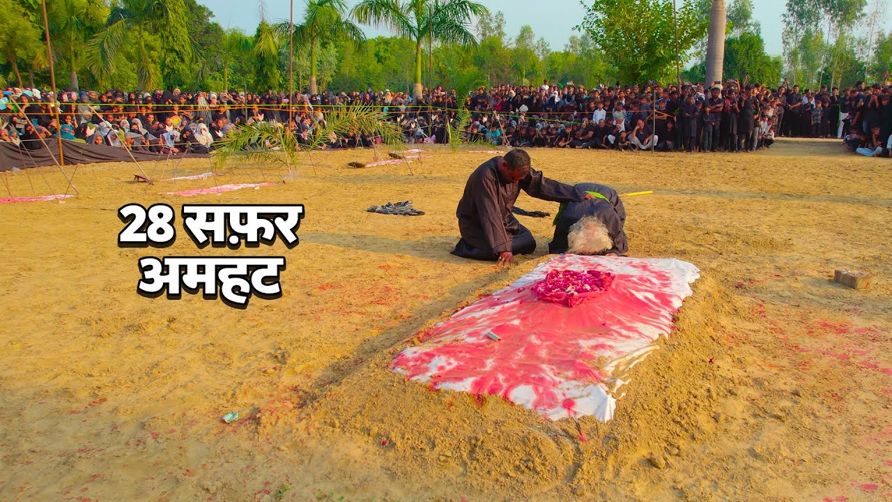 28 Safar Amhat Sultanpur 2025 | Manzar Kashi | Juloos E Amari 2025 Amhat Sultanpur