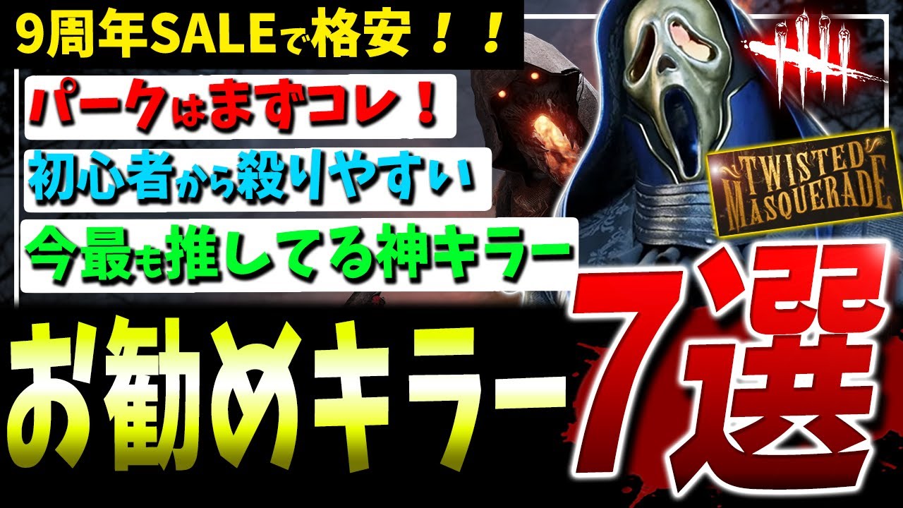 dbd まとめ売り　16点 dbd まとめ売り16点