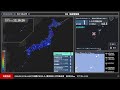 地震速報ライブ　ー防災・減災ー