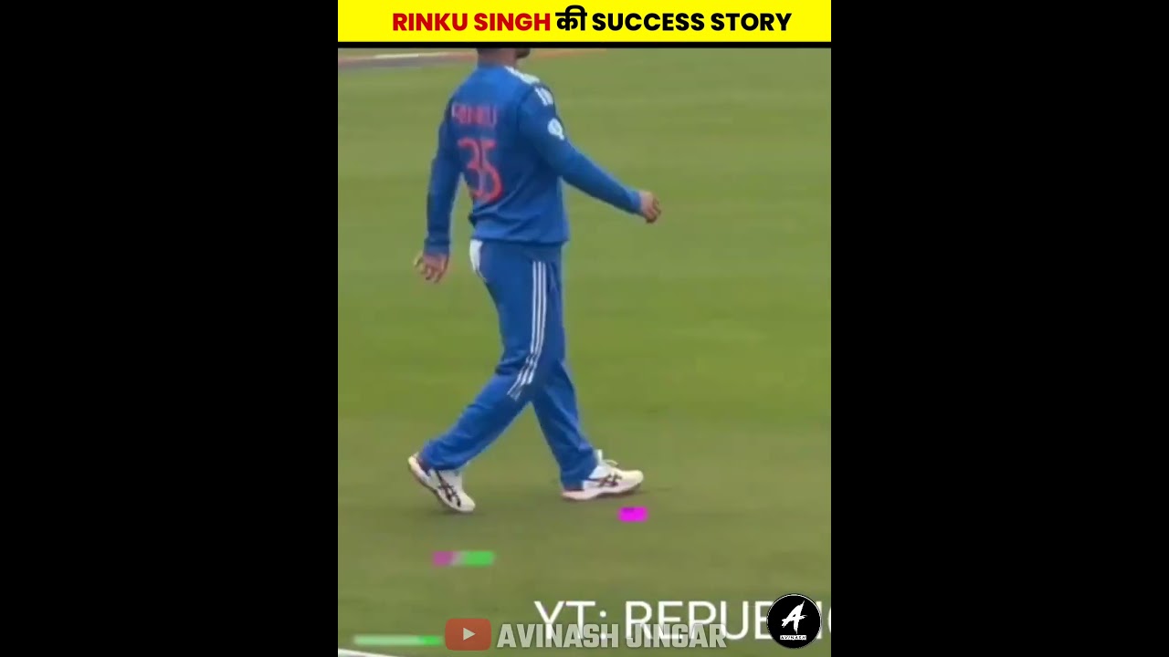 RINKU SINGH की सफलता की कहानी #trendingshorts #youtubeshorts #viralvideo