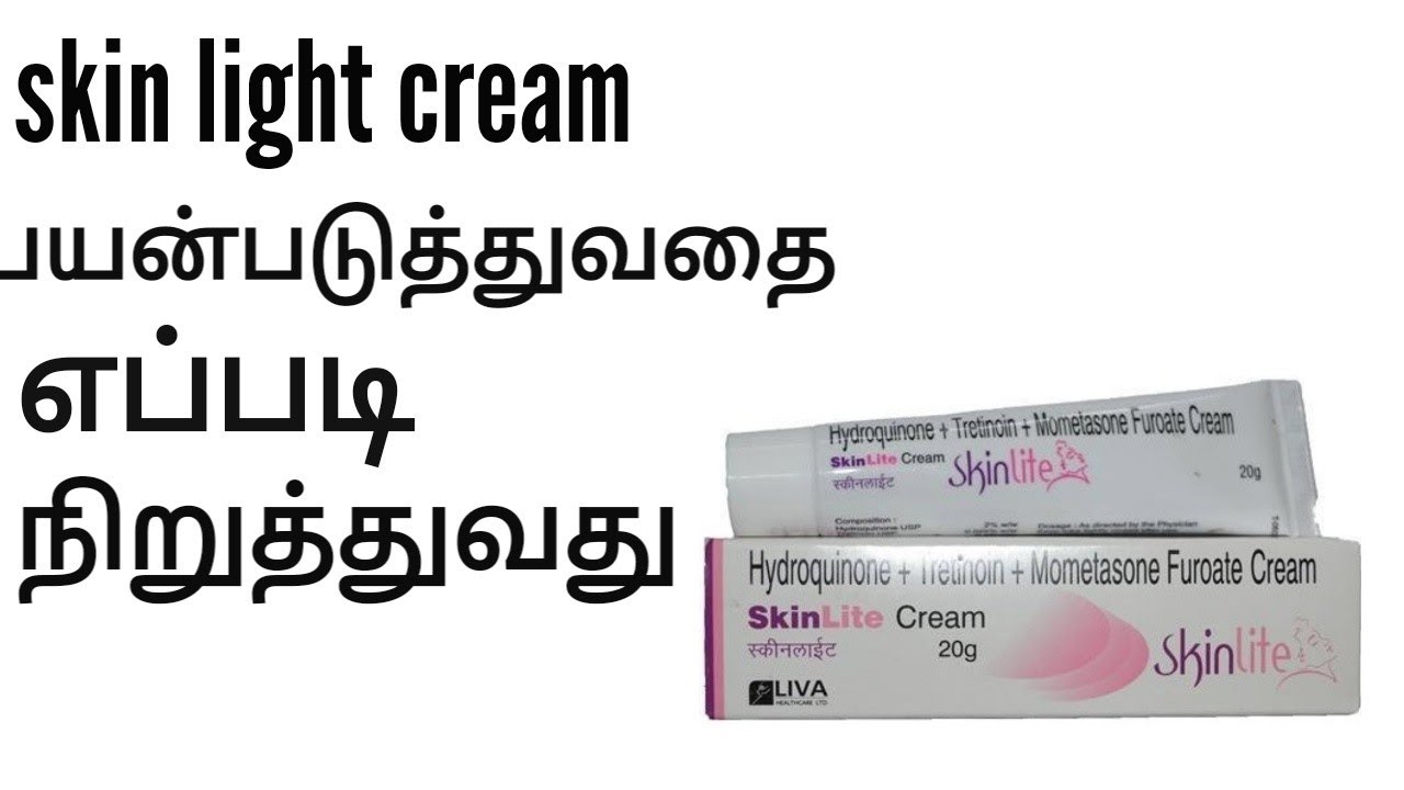 How to stop skin light cream in Tamil?