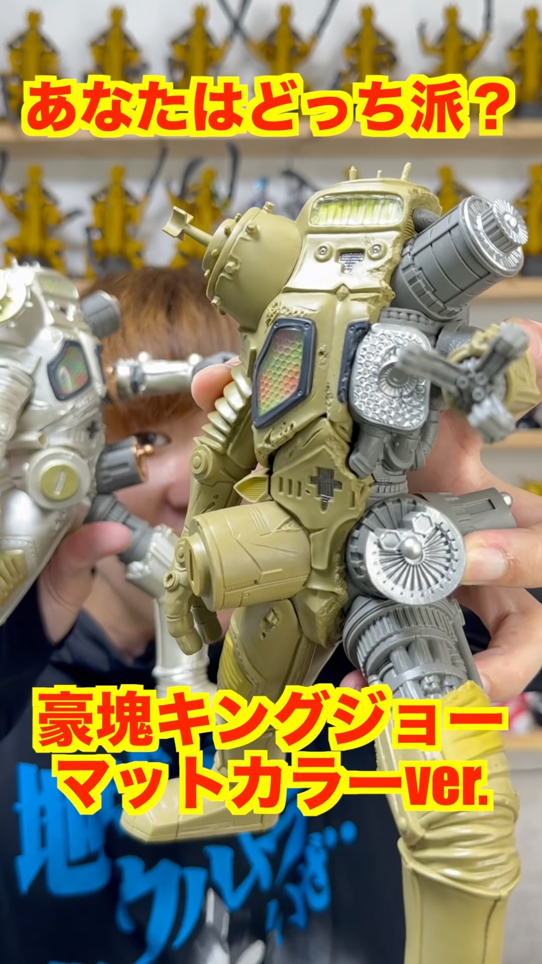 Metallic or Matte?] Gōkai King Joe Matte Color Ver. Review! Which