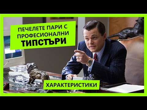 Видео: Ужасни прогнози в световната история, които се сбъднаха - Алтернативен изглед