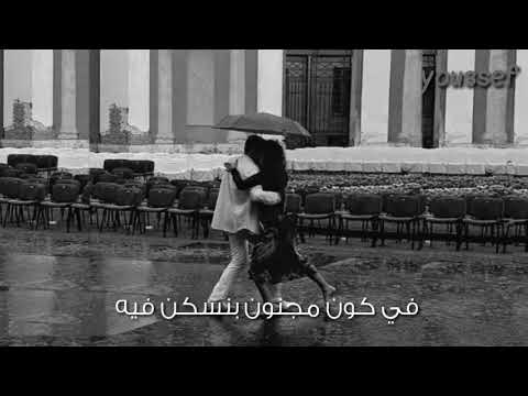 حالات واتس ازازه فودكا ع السلم باند انا و انتي جنان رسمي