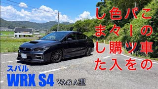There were a lot of parts for this car on sale on Amazon so