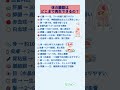 体の臓器はどこまで再生できるの?