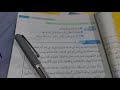 تعبير عن وصف رحلة مدرسية رحلة إلى حديقة الحيوان 