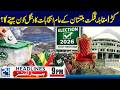 Gilgit-Baltistan 2026 Results: Who Is Heading Toward Victory? - 9pm News Headlines - 24 News HD