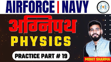 AirForce | Navy अग्निपथ Physics Practice Part # 19 || अब होगा Physics का काम तमाम || By Mohit Sharma