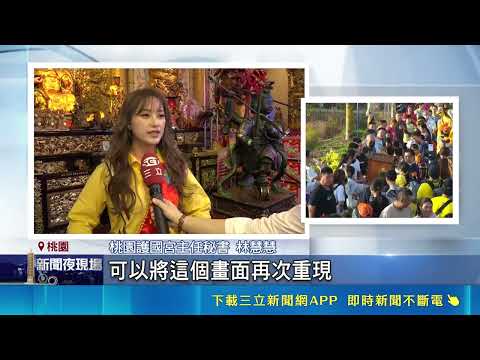 | SETN News LIVE