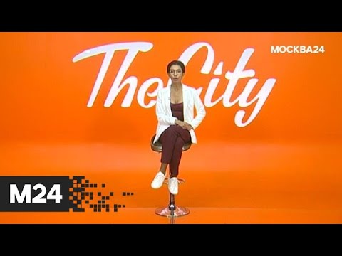 The City: FLUIDS и "Грозный" - Москва 24