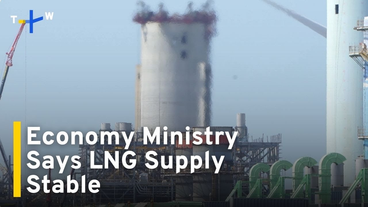 Taiwan's Economy Ministry Assures Diversified LNG Supply｜TaiwanPlus News