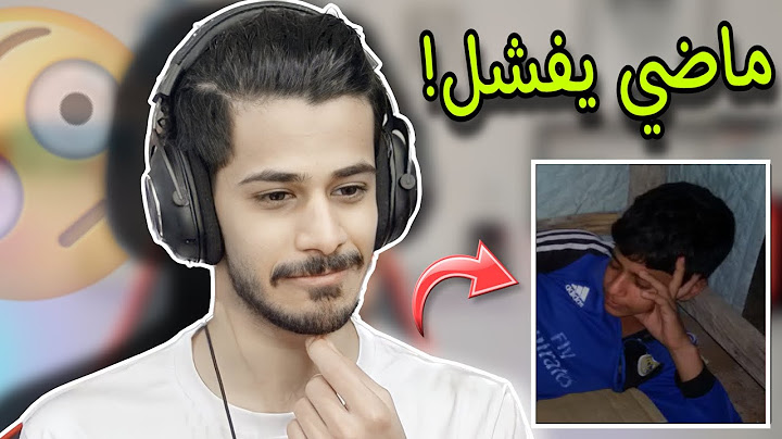 فضيحتي في آخر 10 سنوات 👶💔