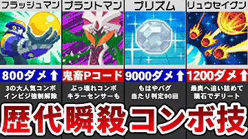 ロックマンエグゼ 改造