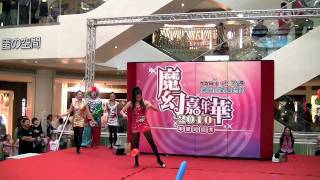2010.12.04 夢時代 湯姆熊 魔幻嘉年華2010-特技美少女 特技Sheros