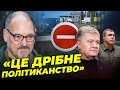 🔺ЦЕ рішення ОП ВДАРИЛО по іміджу Зеленського! виступи Порошенка ПОСИЛЮЮТЬ Україну | КАРАТНИЦЬКИЙ