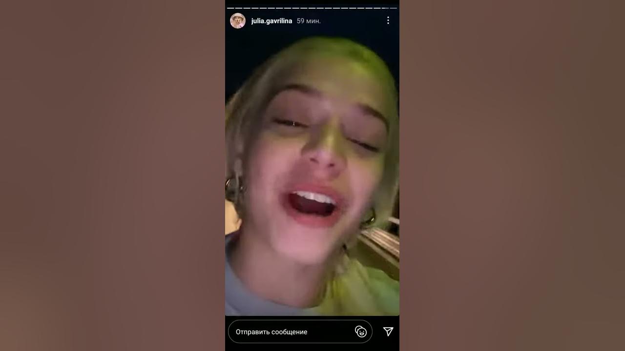 Юля гаврилина в машине