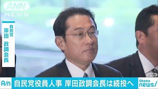 総裁選で支持した岸田氏　政調会長続投へ　安倍総理(18/09/22)